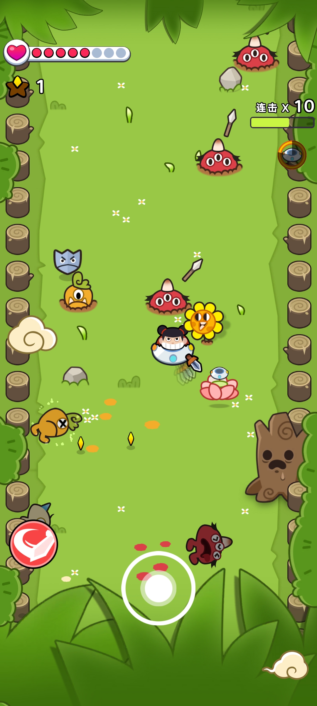 旋转英雄 旋转英雄