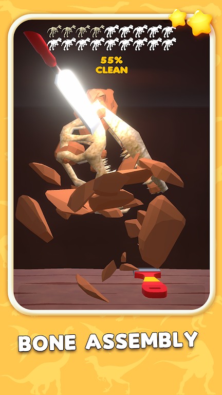 挖掘化石 挖掘化石