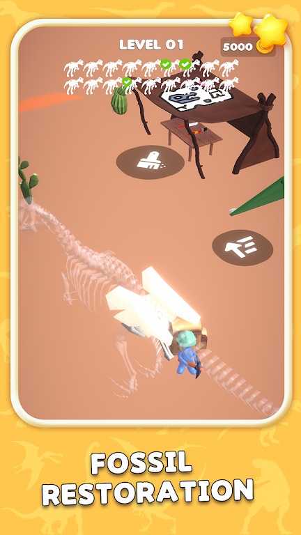 挖掘化石 挖掘化石