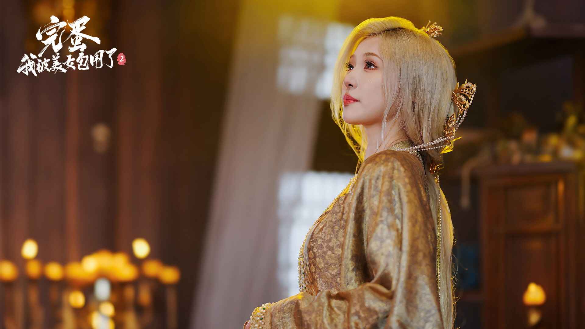 完蛋!我被美女包围了!2