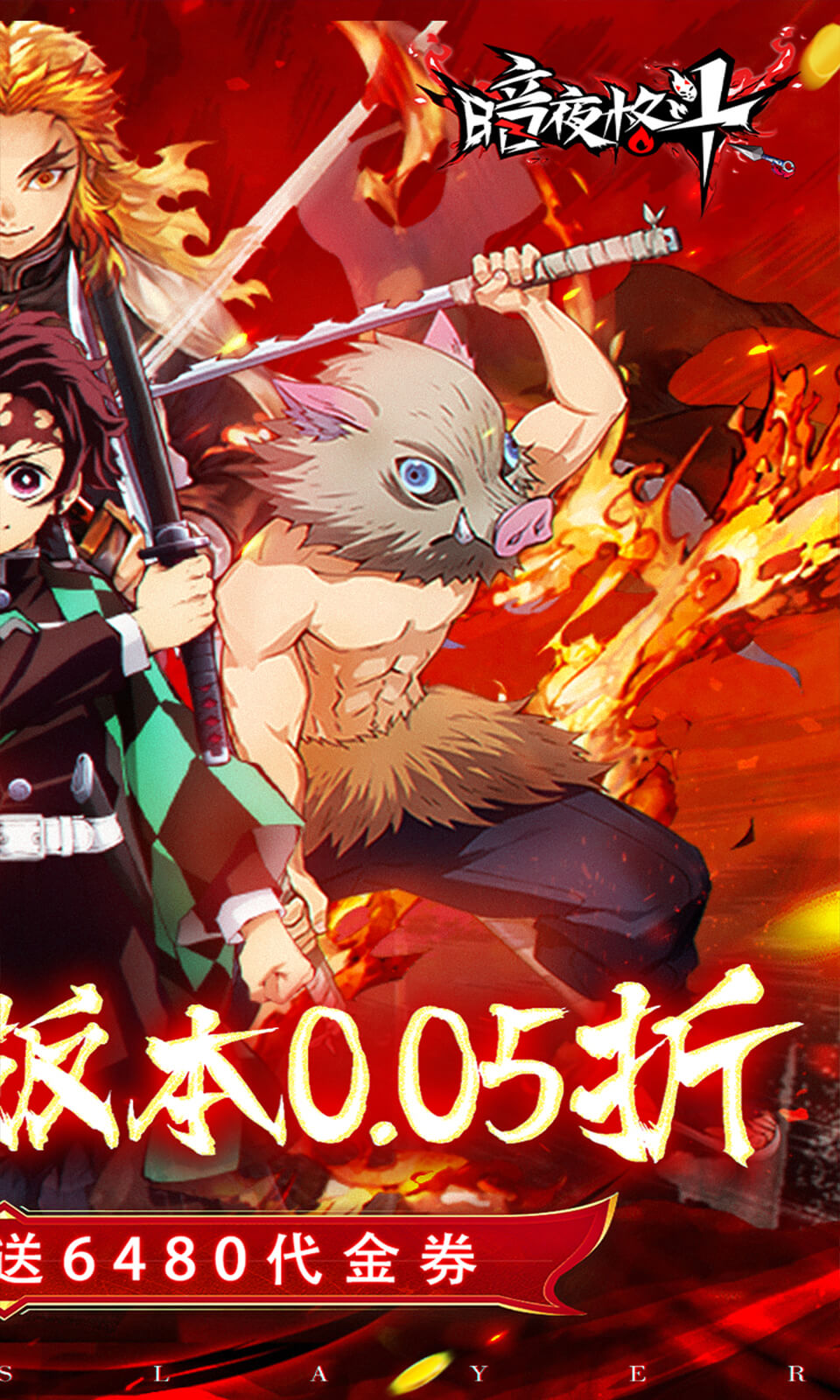 暗夜格斗(0.05折免费版)