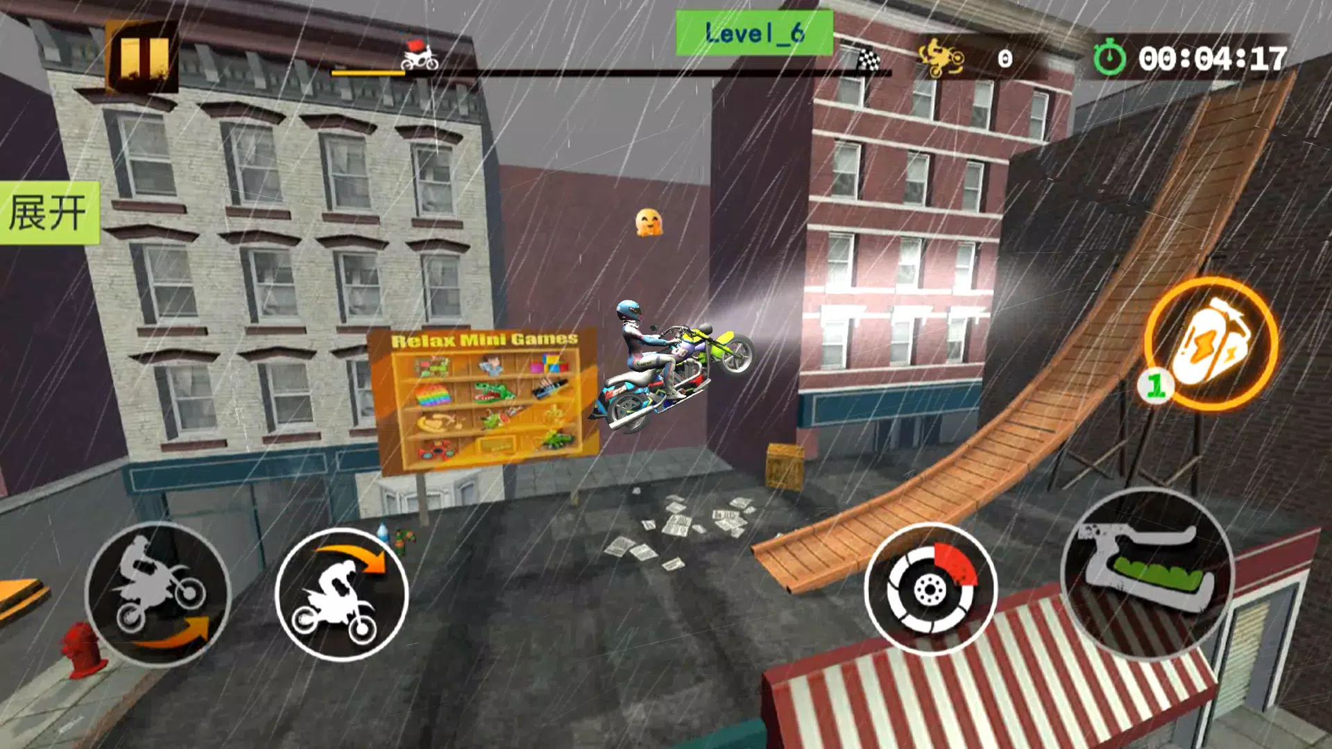 特技摩托赛车 特技摩托赛车