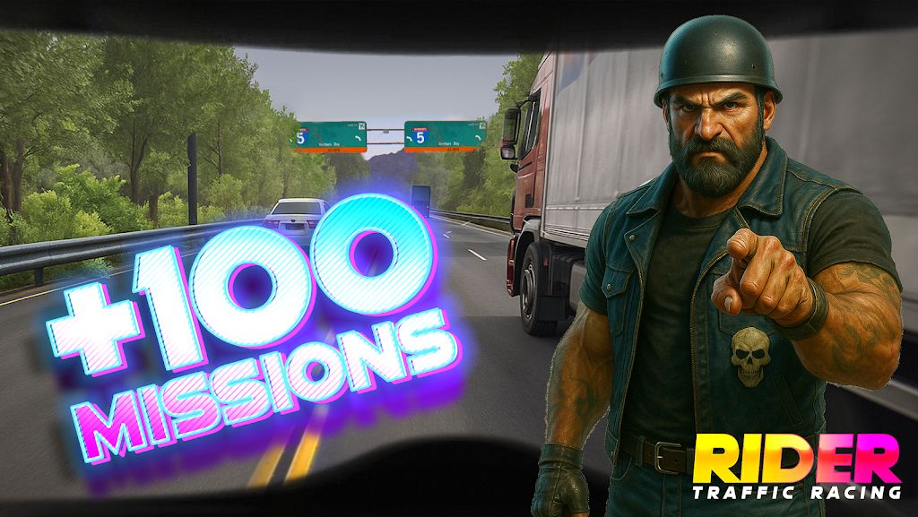 交通赛车 交通赛车