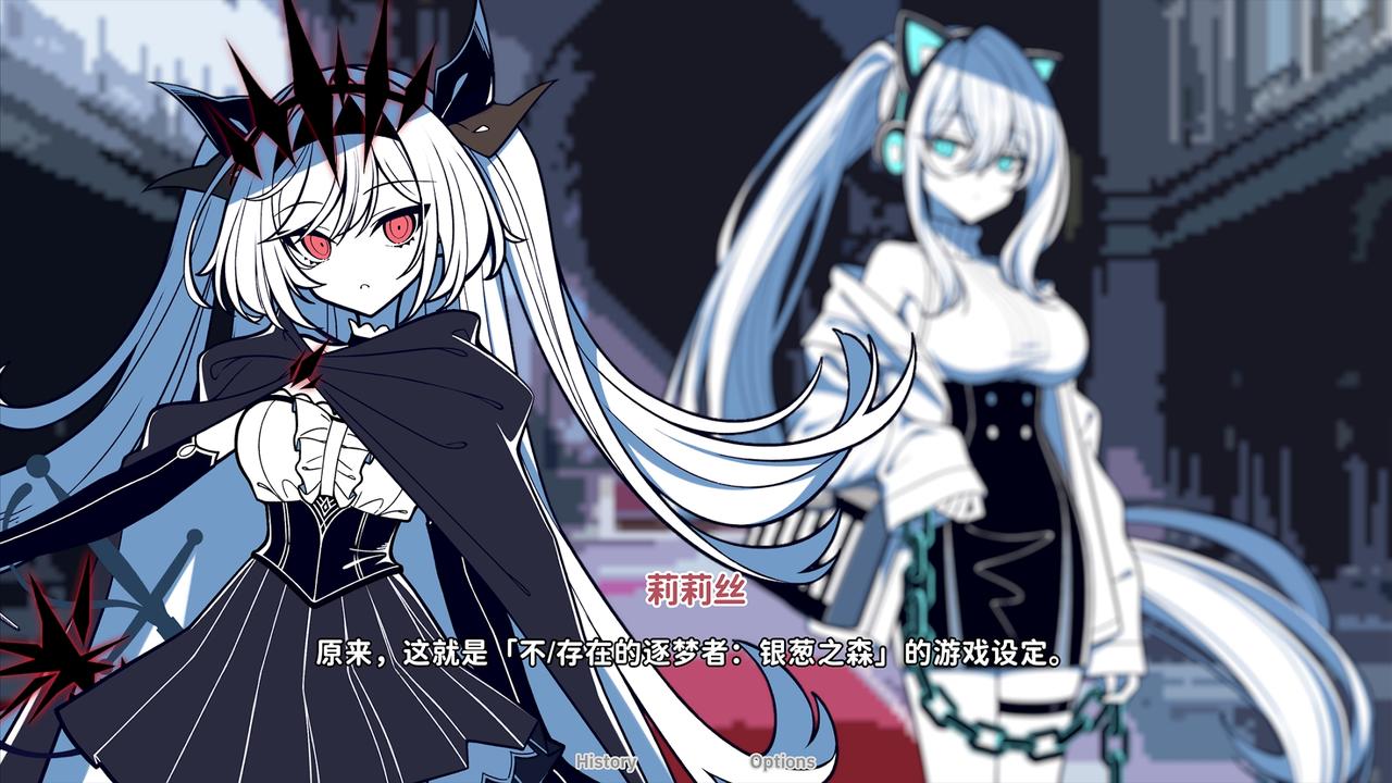 不/存在的你,和我 不/存在的你,和我