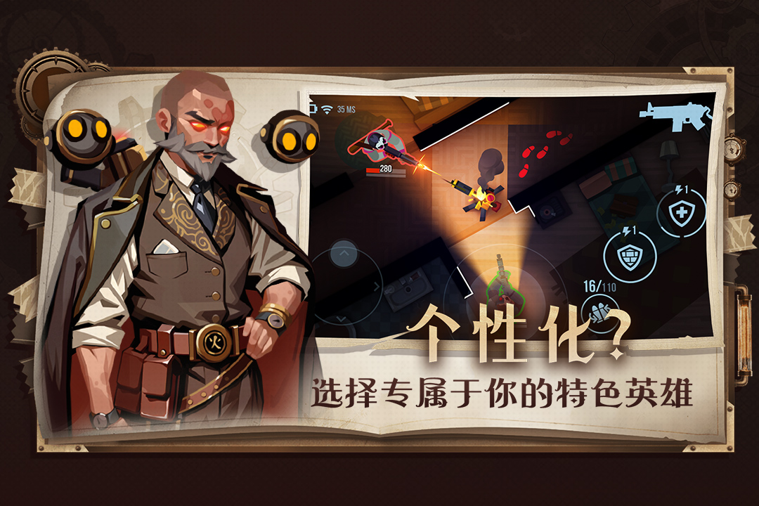 雷霆小分队