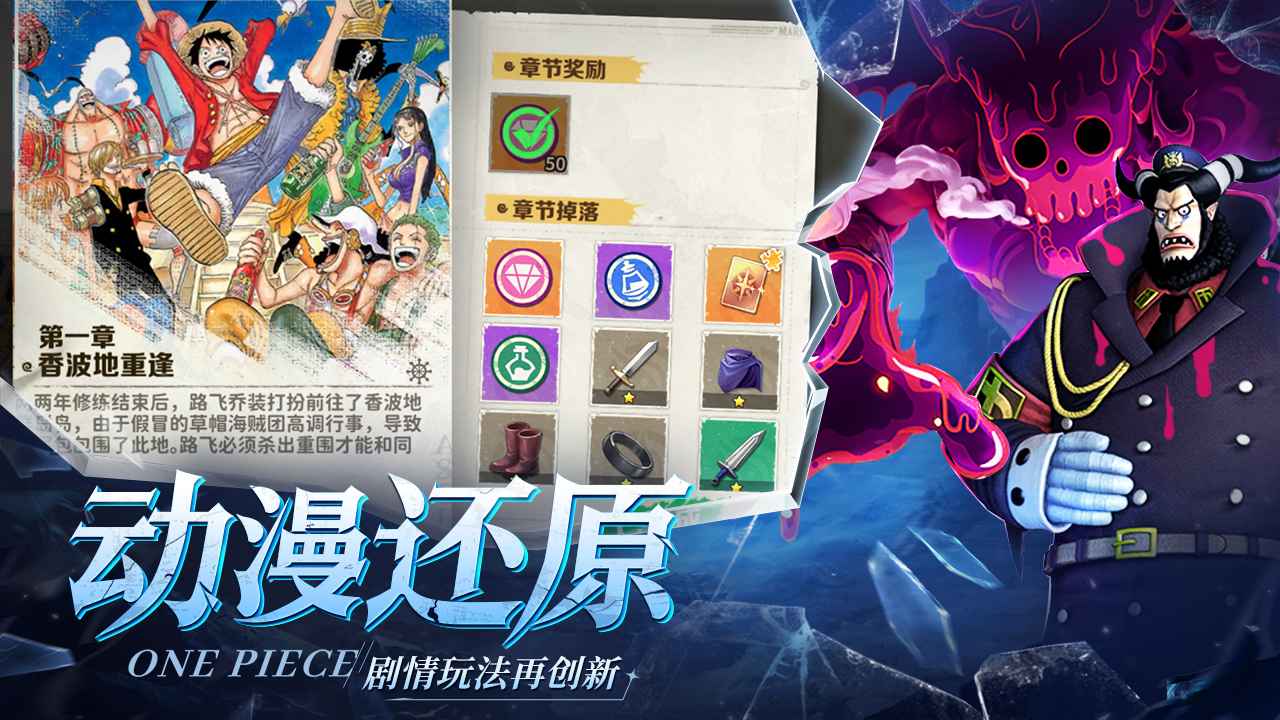 战魂旅人 战魂旅人