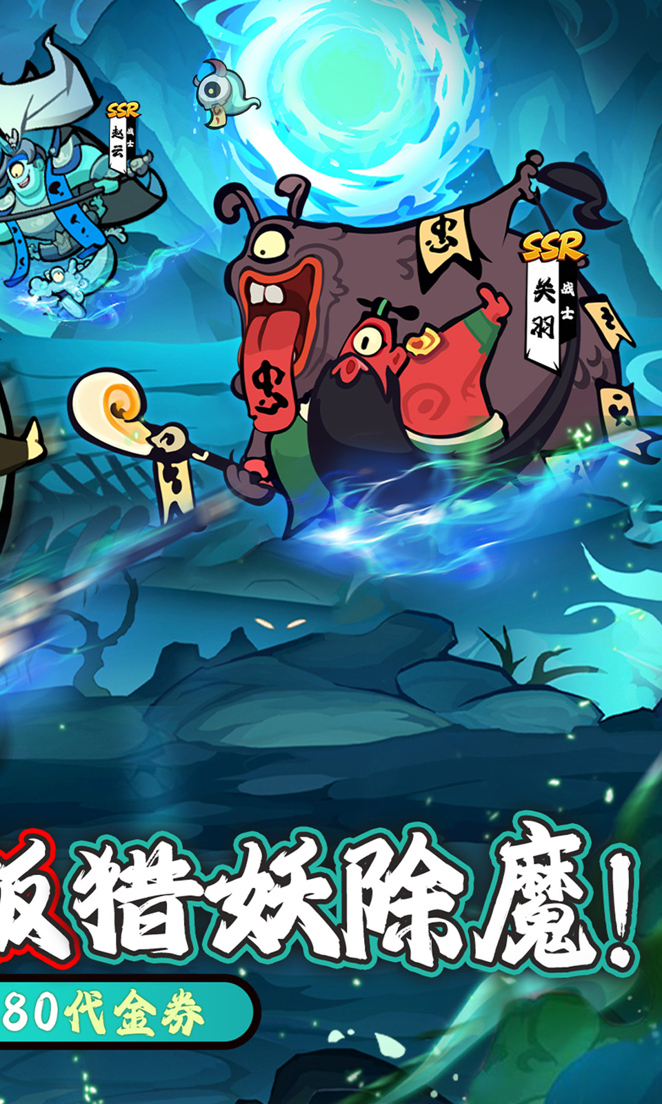 疾风之翼(0.1折秒玩版)
