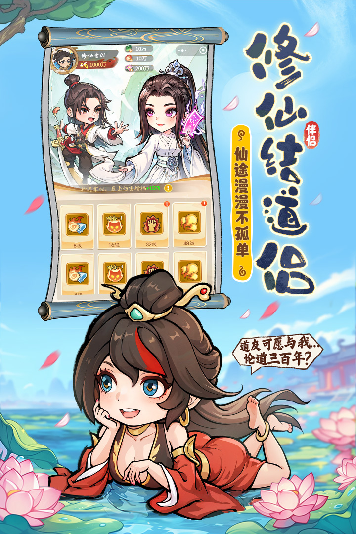 潮英雄