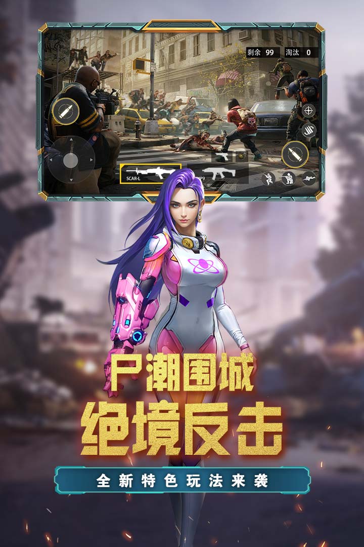 荒野狙击