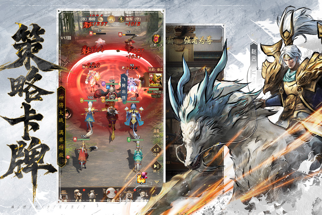 王者将魂 王者将魂