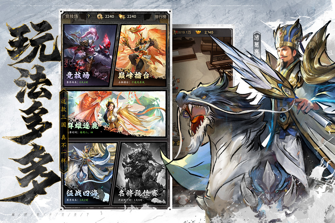 王者将魂 王者将魂