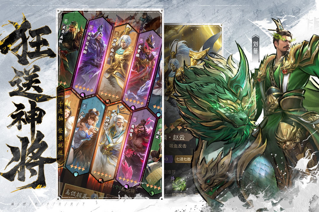 王者将魂 王者将魂