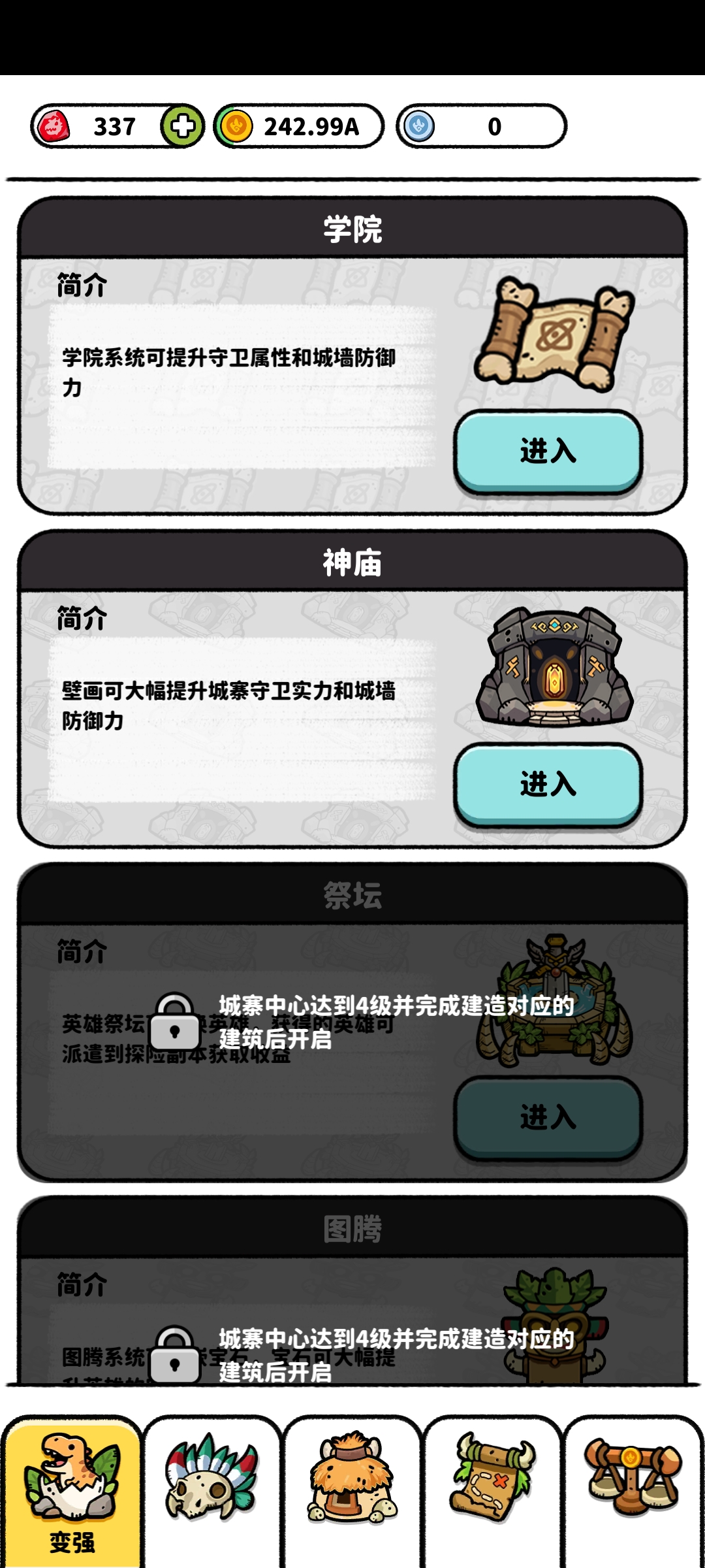 口袋防守