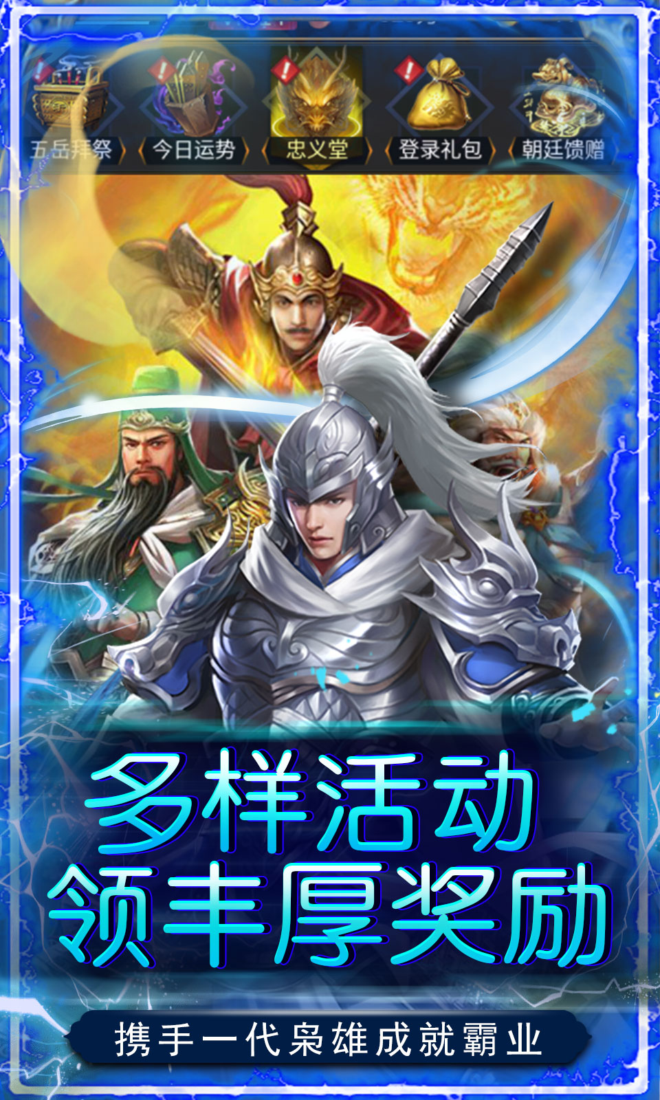 龙刃(0.05折)