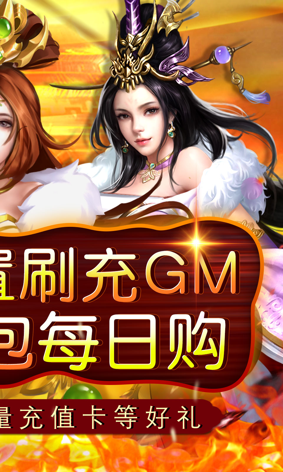 龙刃(0.05折)