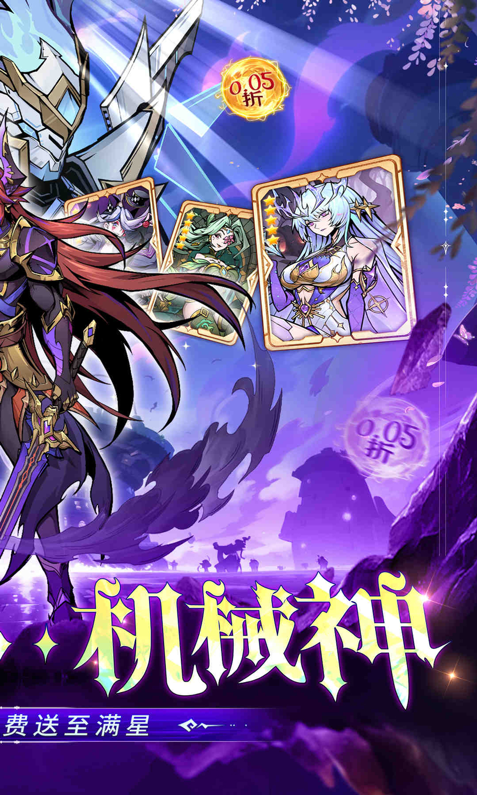 最强猎手(0.05折送神话悟空)