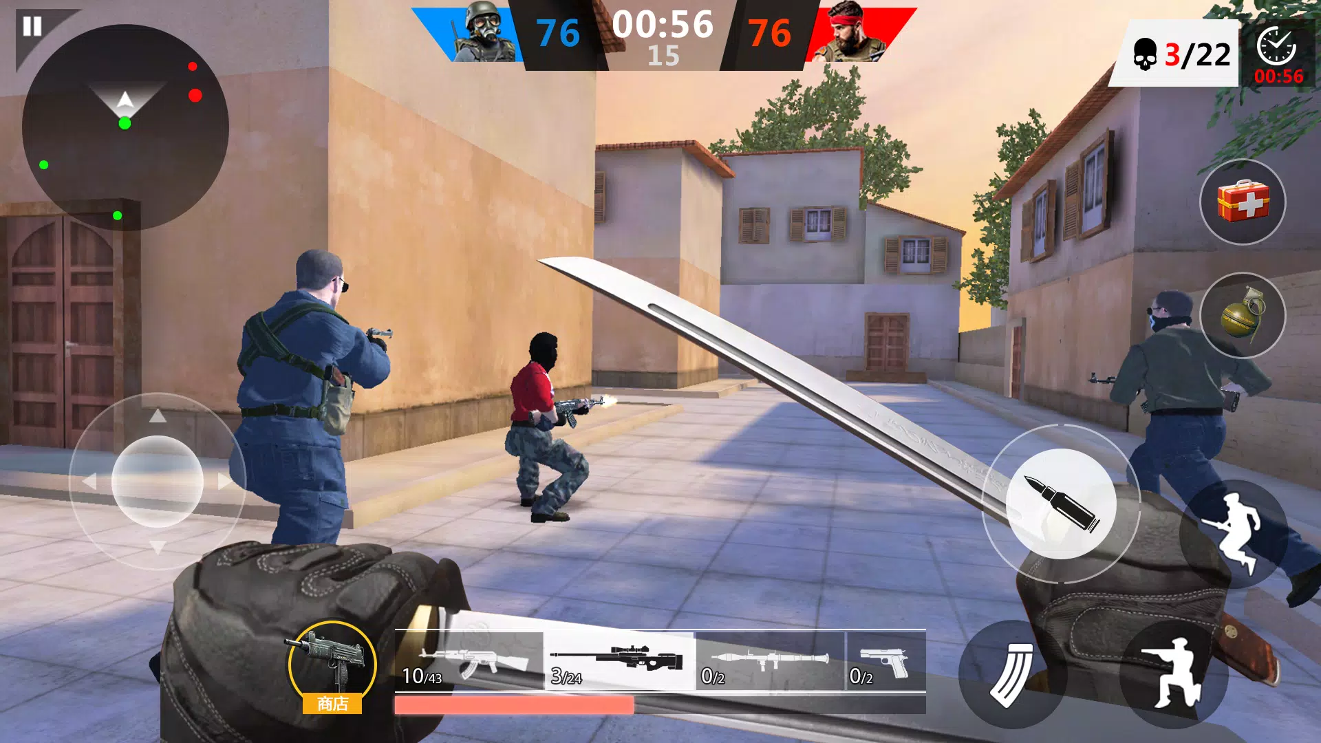 致命射击