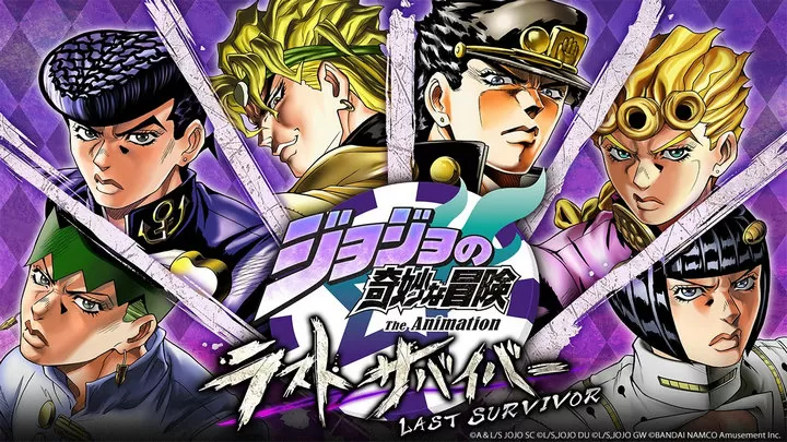 JOJO的奇妙冒险：最后的生还者