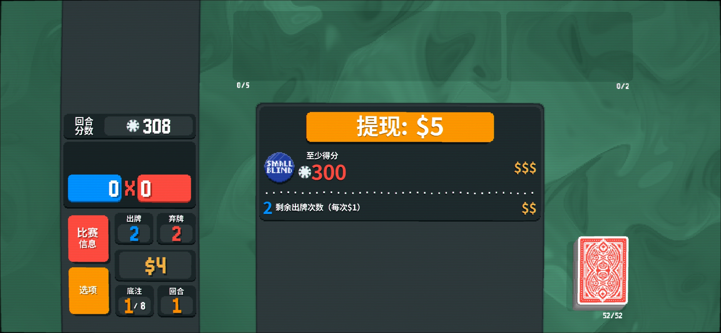小丑牌联机版