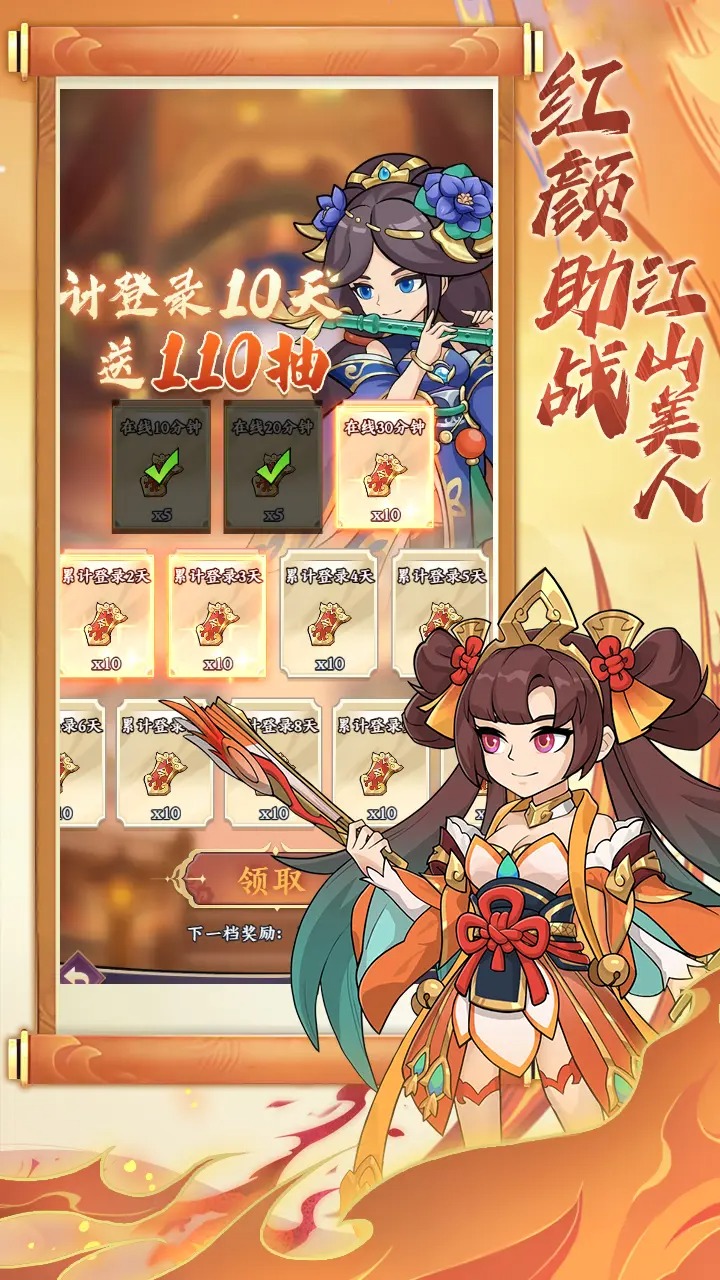 无双战纪 无双战纪