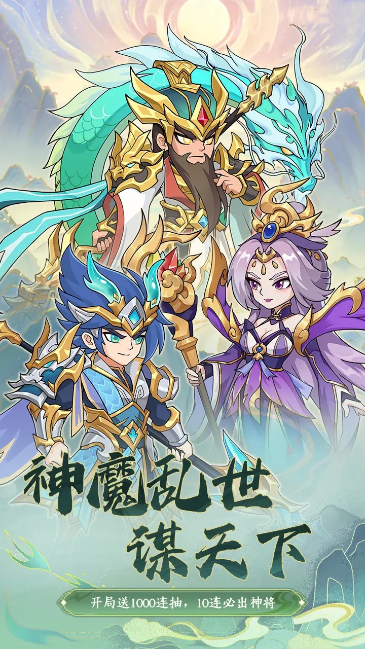 无双战纪 无双战纪