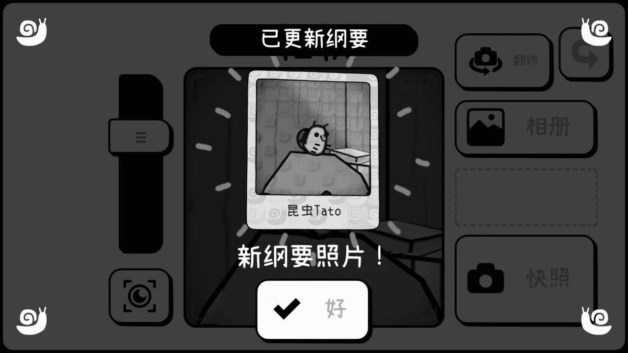 摄影冒险(Steam移植) 摄影冒险(Steam移植)