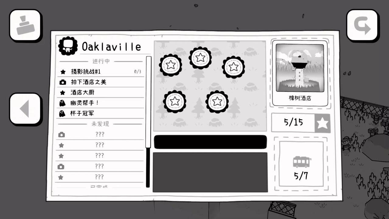 摄影冒险(Steam移植) 摄影冒险(Steam移植)