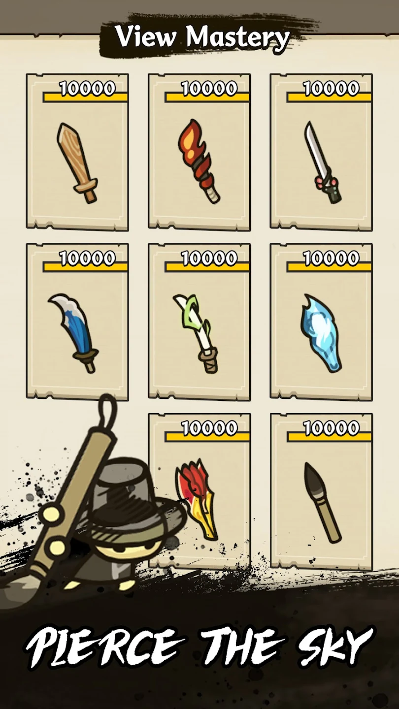 我是剑客 我是剑客