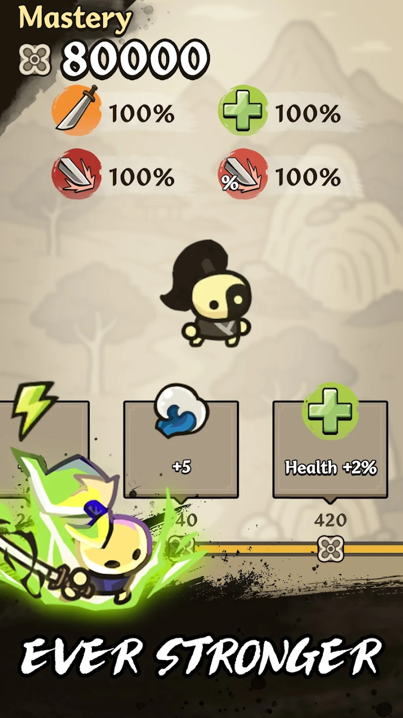 我是剑客 我是剑客