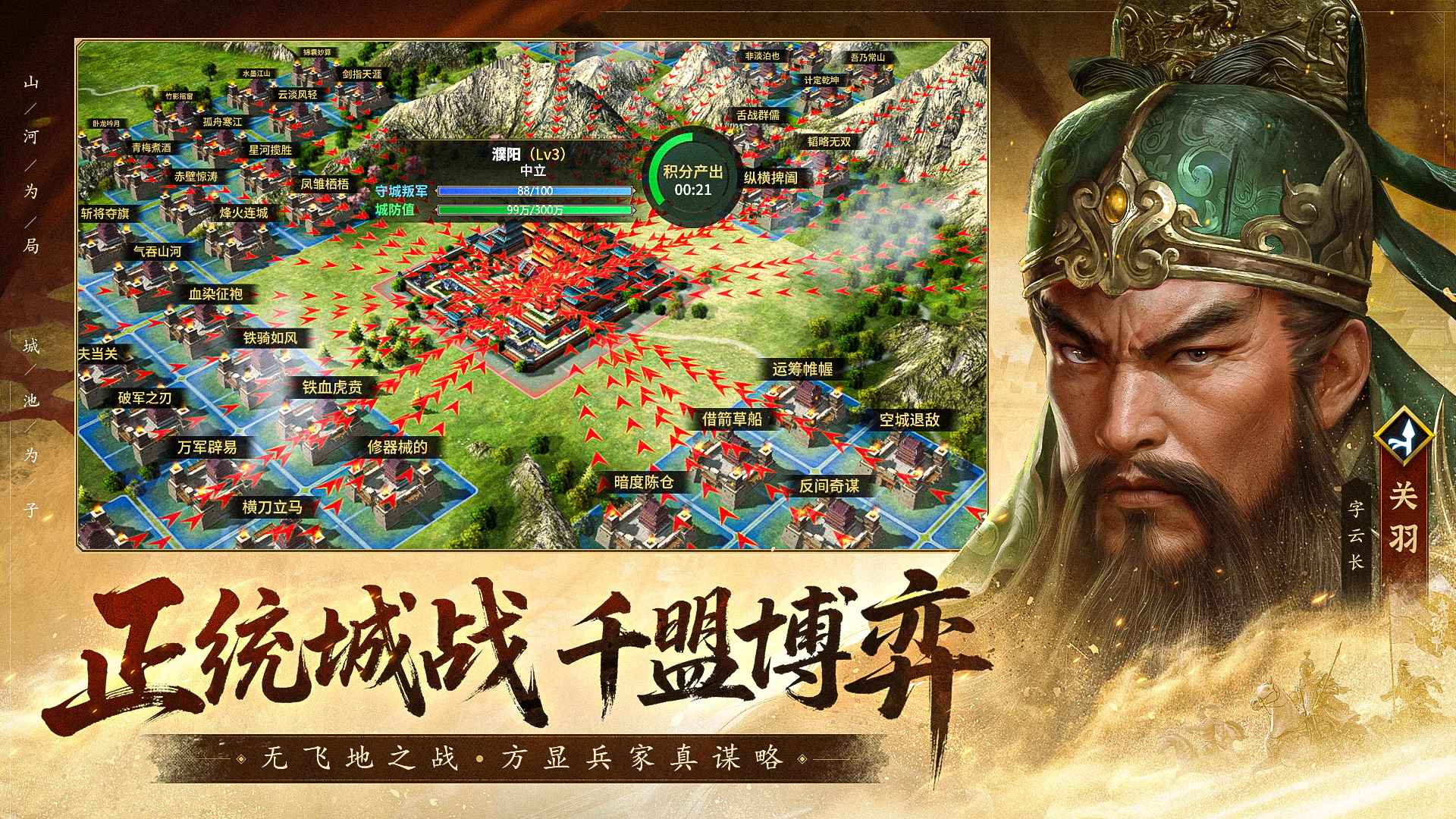 疯狂奇兵战场 疯狂奇兵战场