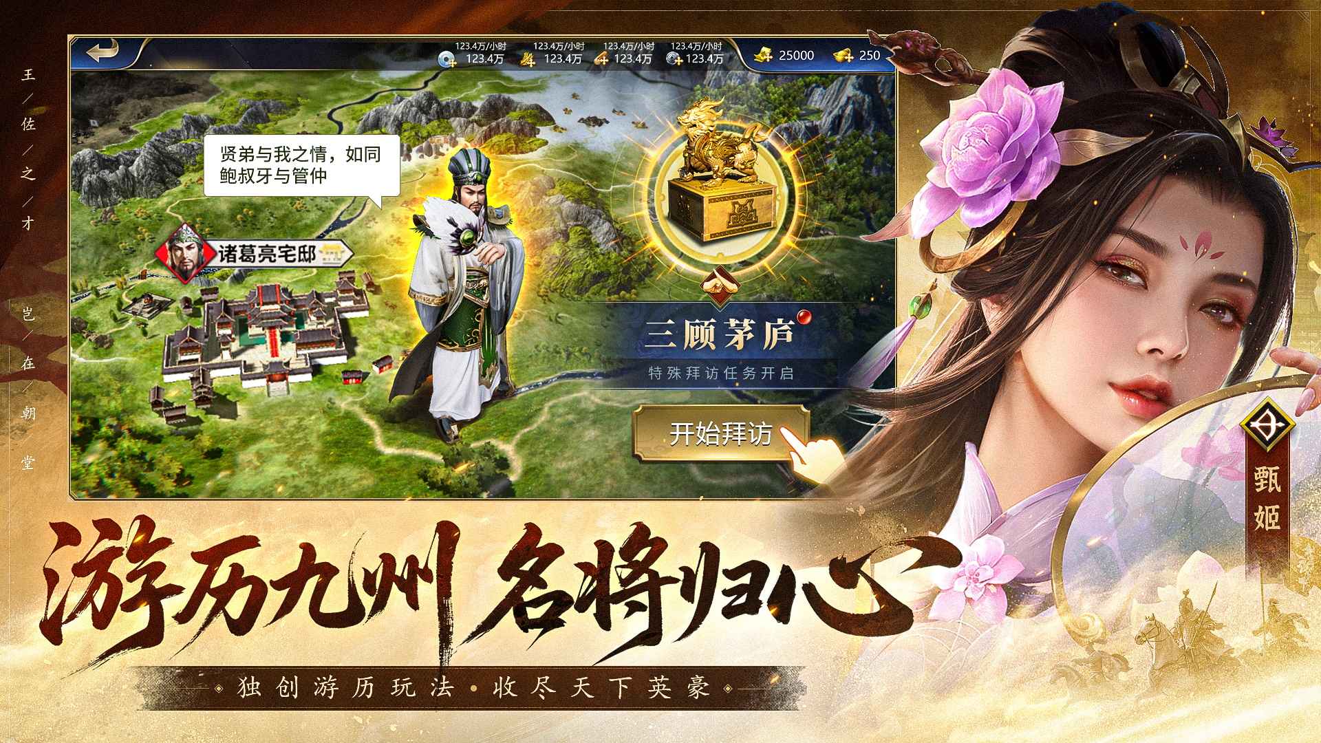 疯狂奇兵战场 疯狂奇兵战场