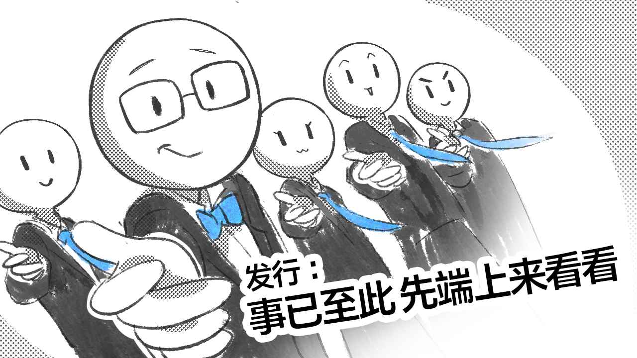 一款邀请你来一起测试的游戏 一款邀请你来一起测试的游戏