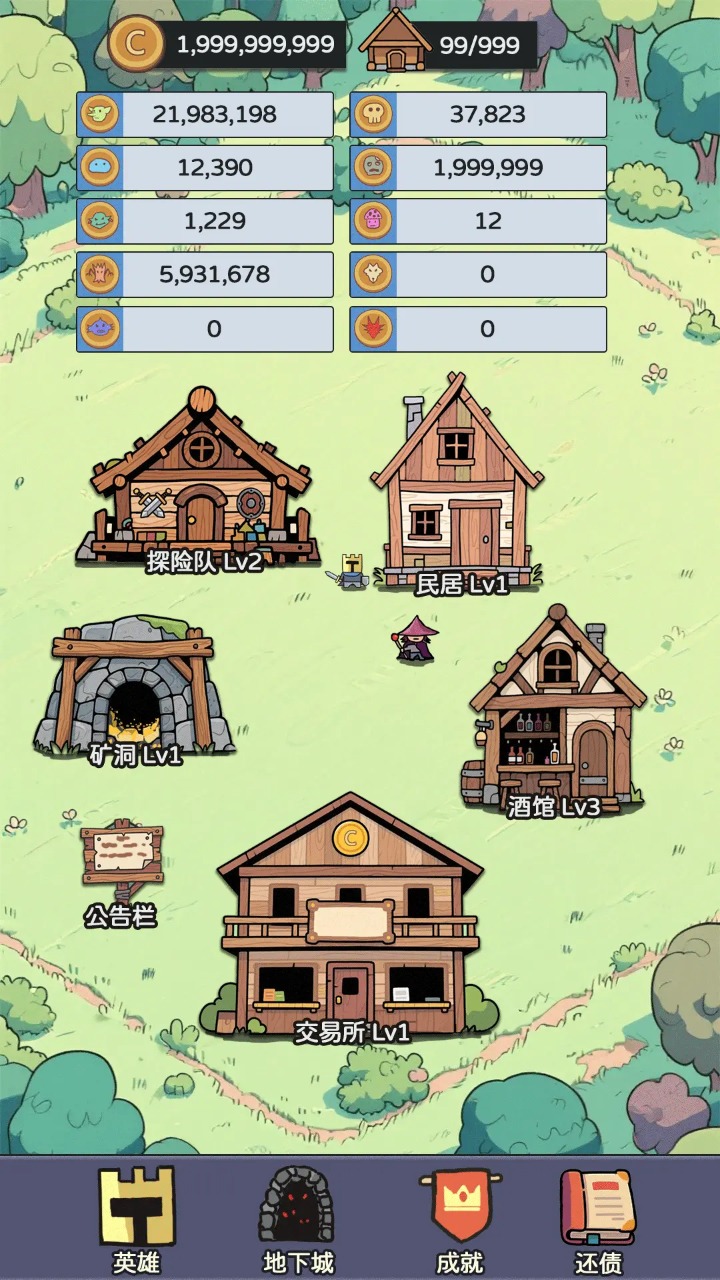 幻想世界币 幻想世界币