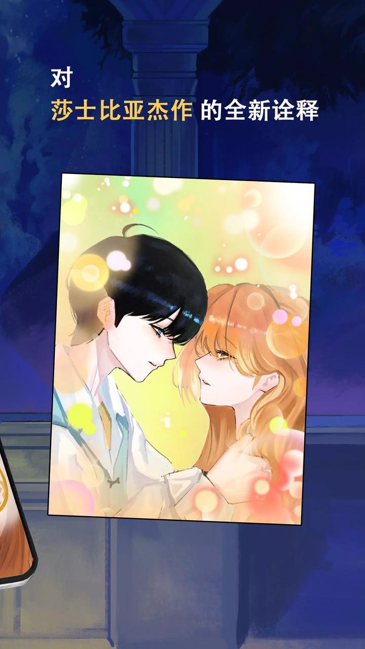 罗密欧与朱丽叶:爱的考验 罗密欧与朱丽叶:爱的考验