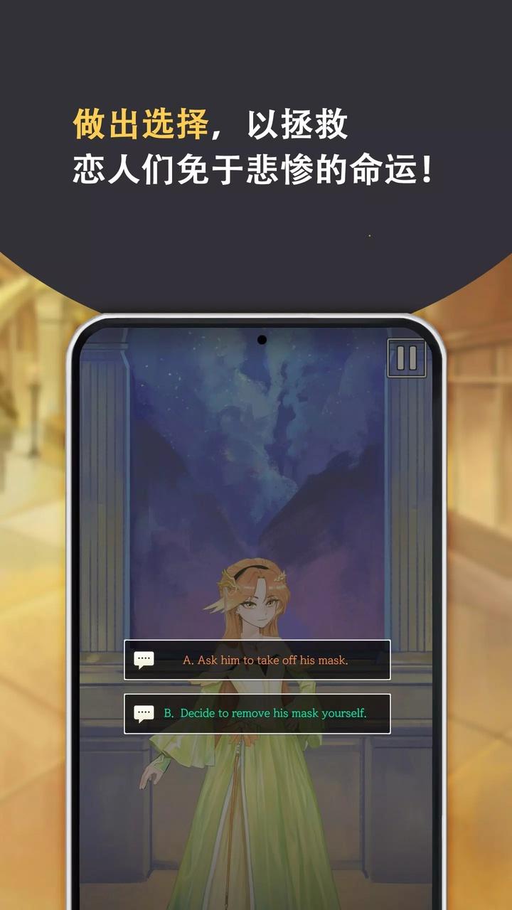 罗密欧与朱丽叶:爱的考验 罗密欧与朱丽叶:爱的考验