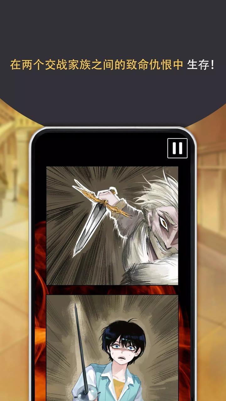 罗密欧与朱丽叶:爱的考验 罗密欧与朱丽叶:爱的考验