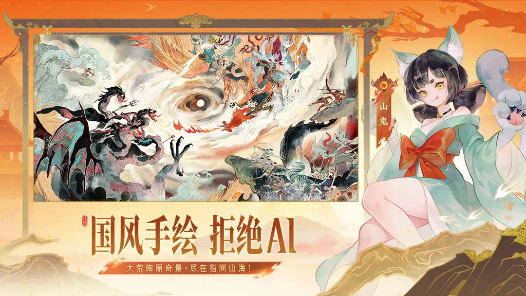 指间山海 指间山海