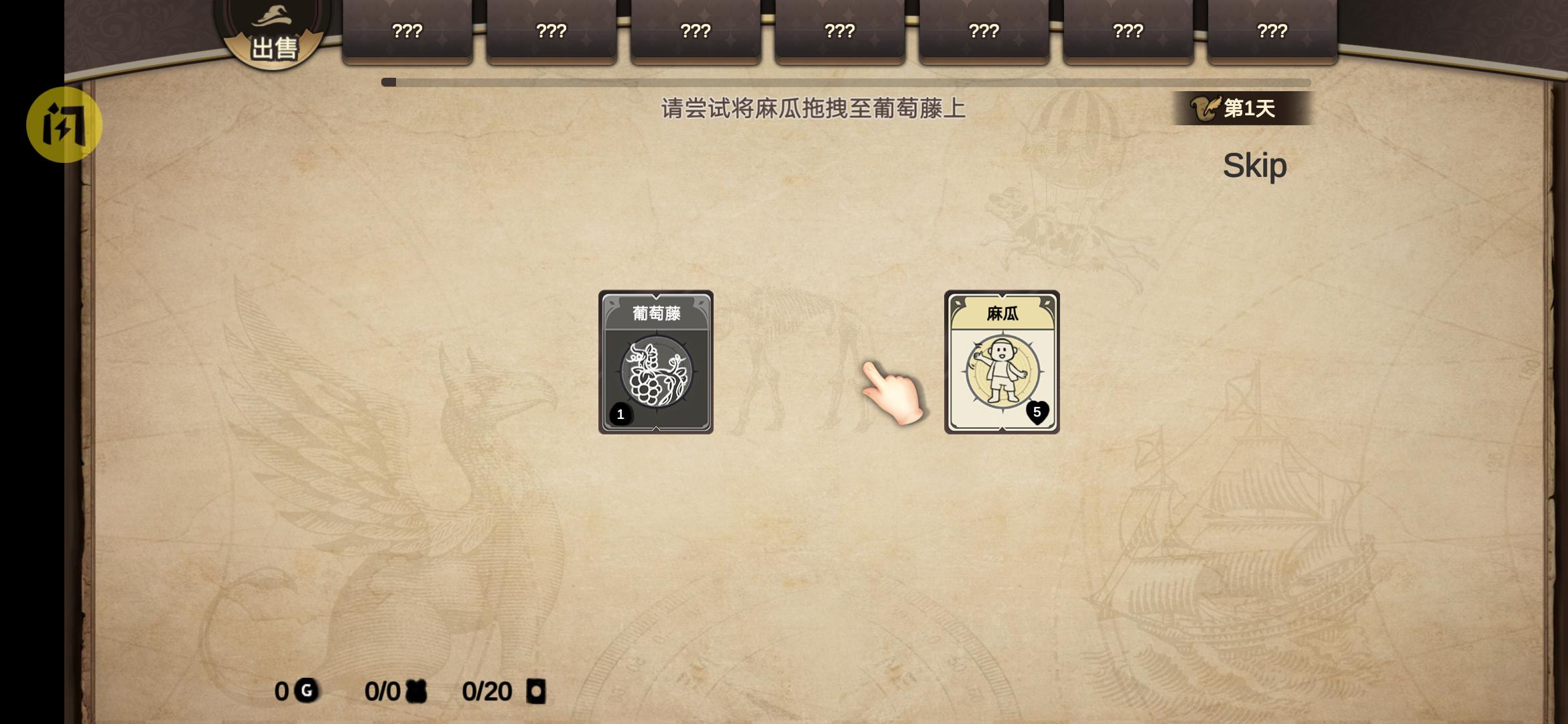 麻瓜纸牌：黑暗生存