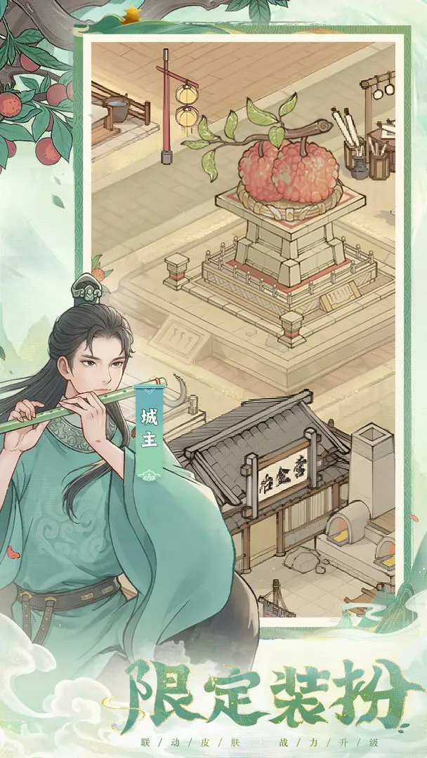 这城有良田