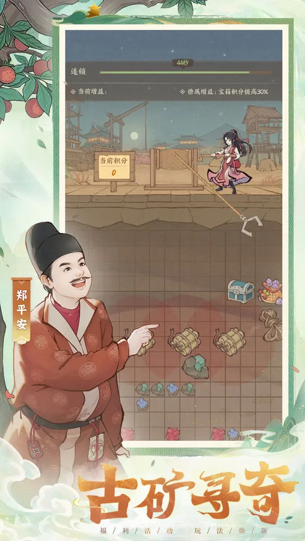 这城有良田