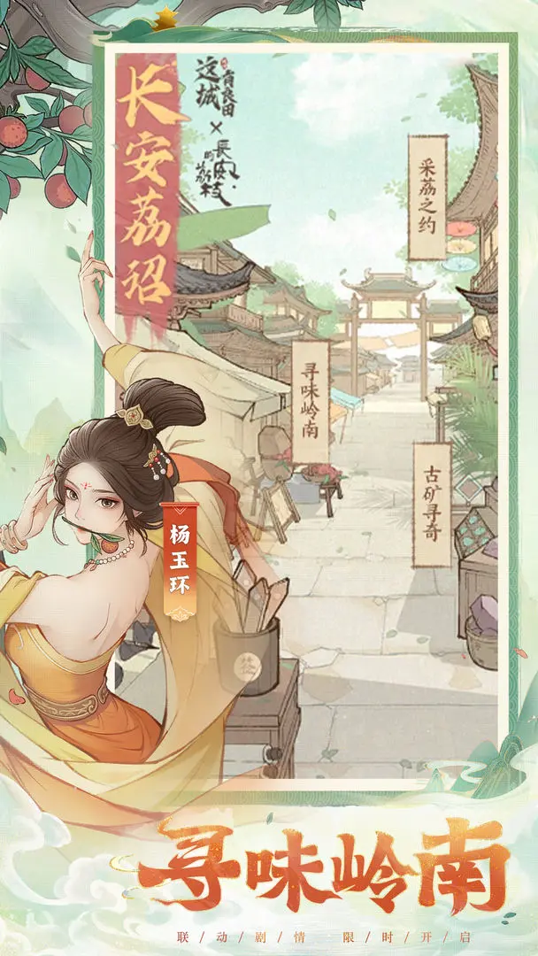 这城有良田
