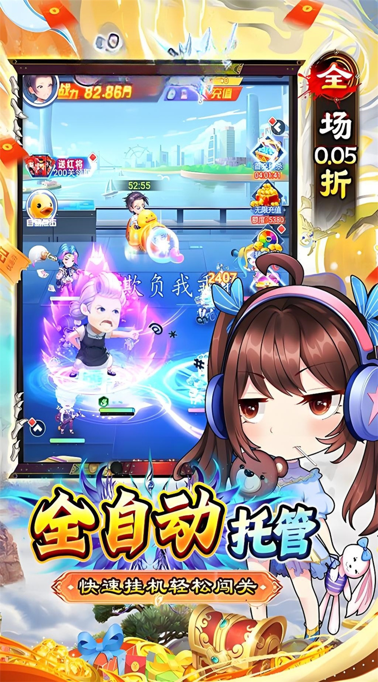  梦唐(0.05折送万元)