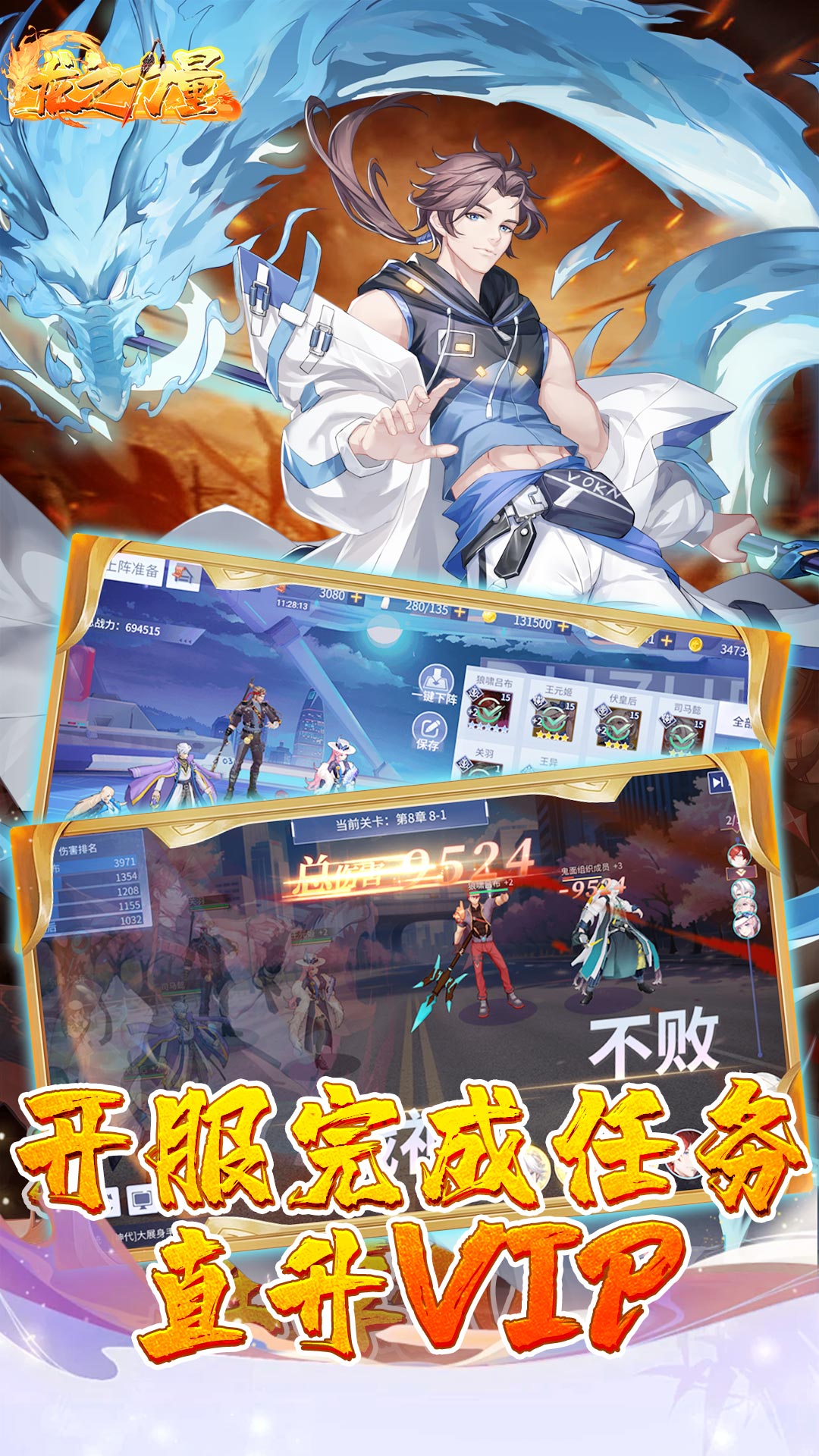 龙之力量(0.05折) 龙之力量(0.05折)