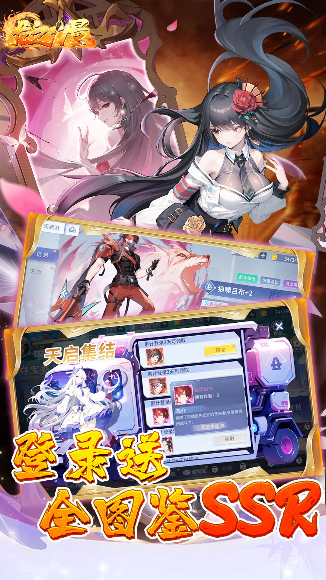 龙之力量(0.05折) 龙之力量(0.05折)