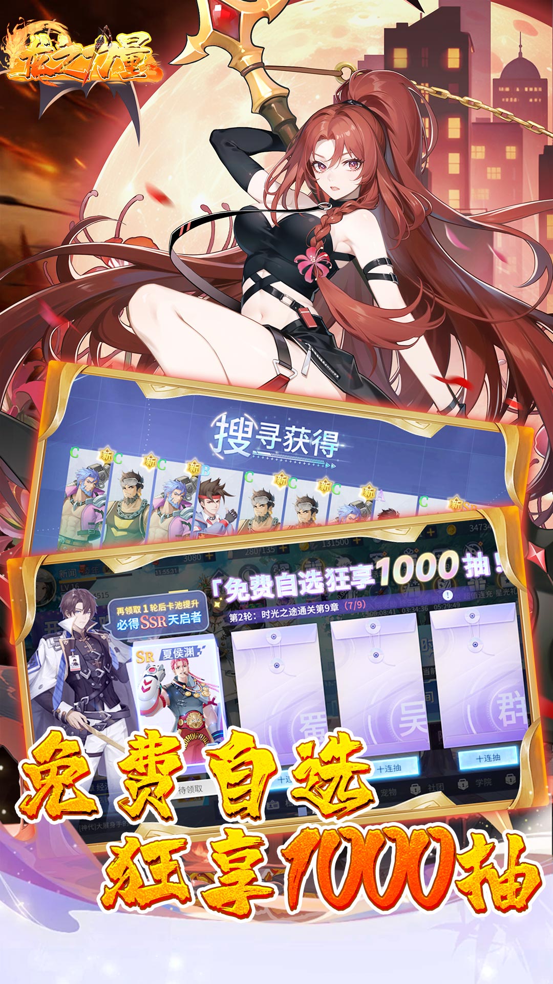 龙之力量(0.05折) 龙之力量(0.05折)