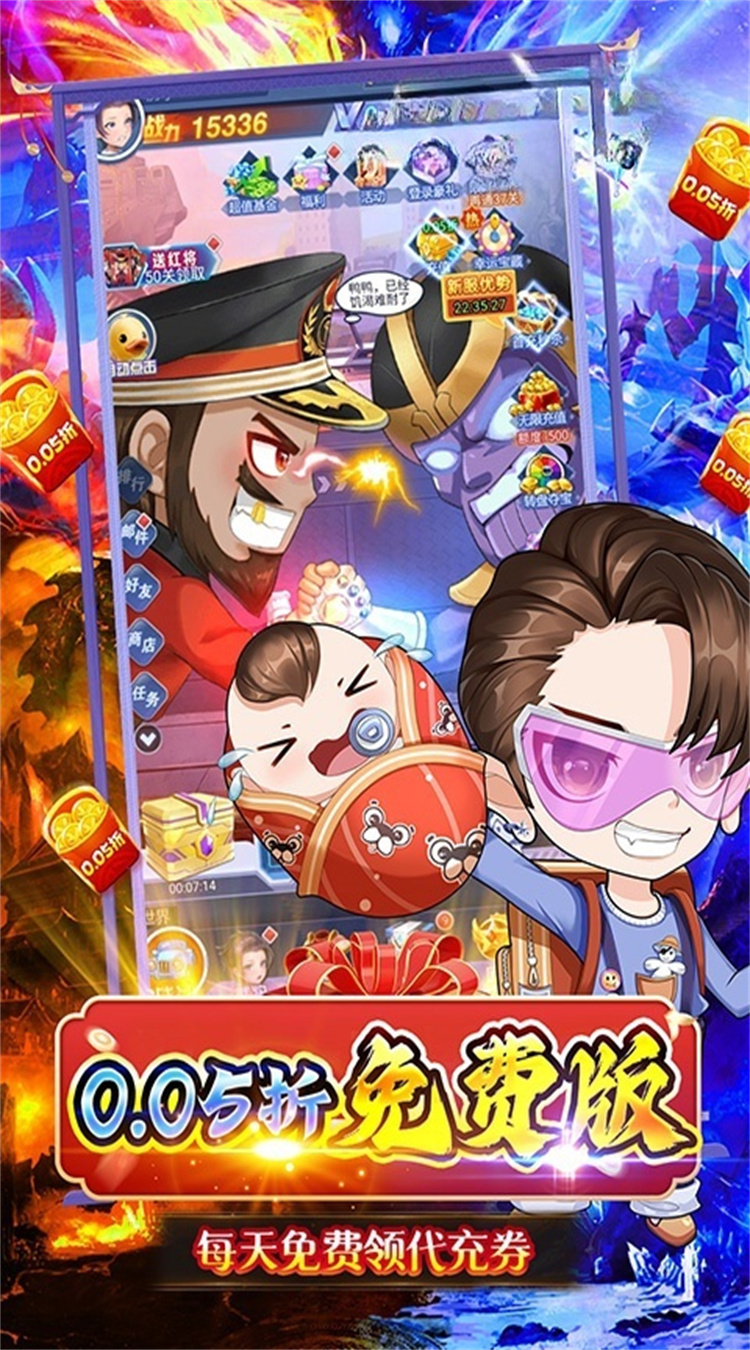 梦唐(0.05折送万元)