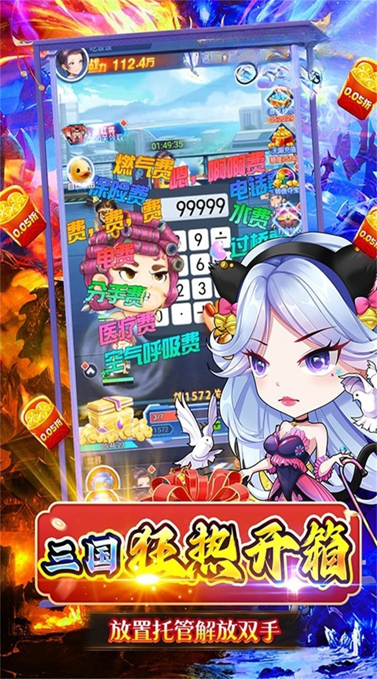  梦唐(0.05折送万元)