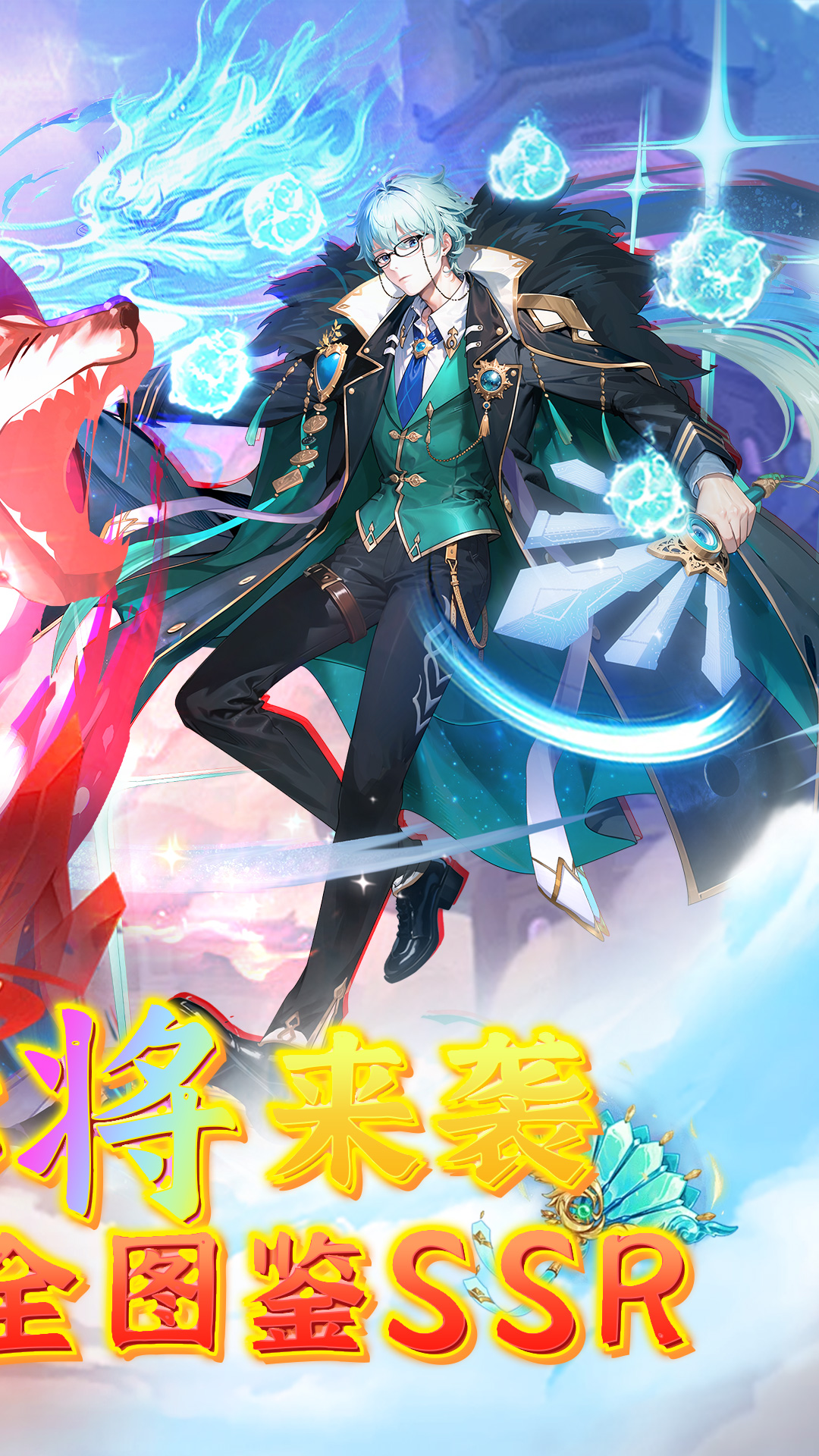 龙之力量(0.05折) 龙之力量(0.05折)