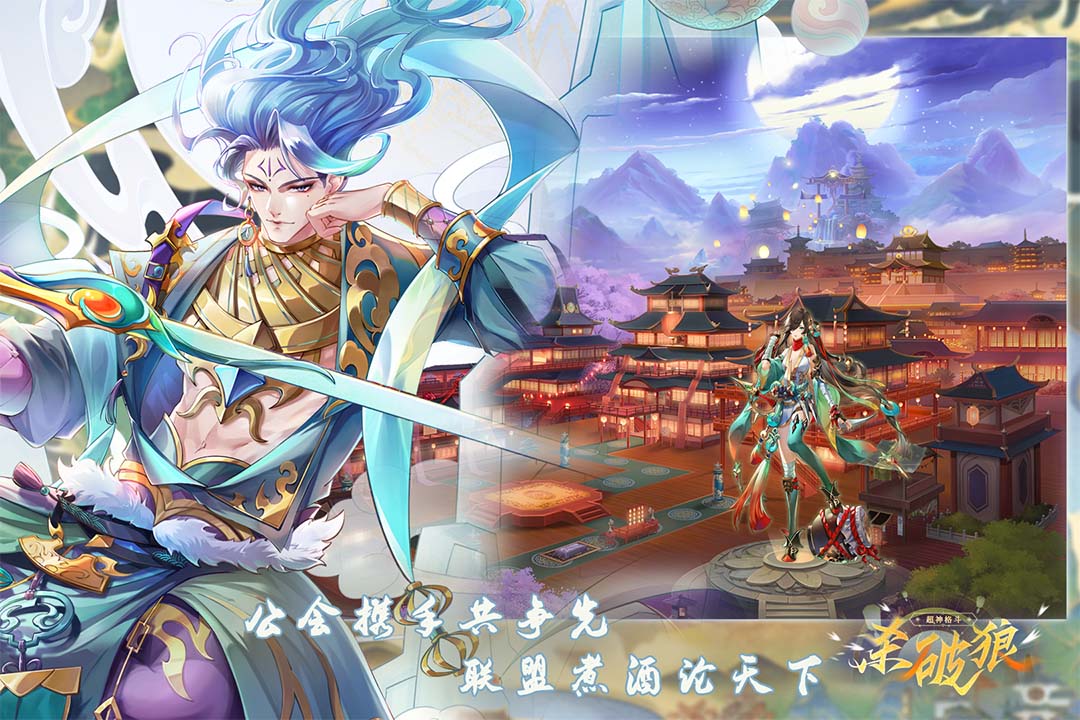 超神格斗杀破狼 超神格斗杀破狼