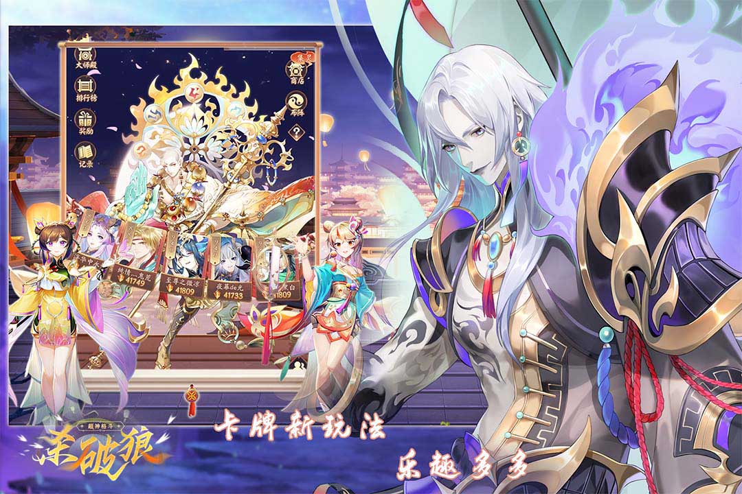 超神格斗杀破狼 超神格斗杀破狼